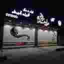 گالری زاینده رود